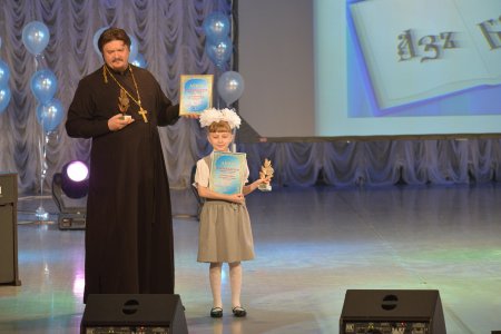 Ежегодная Торжественная церемония награждения "Аксиос - 2014"