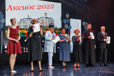 Торжественная церемония награждения "Аксиос- 2022"