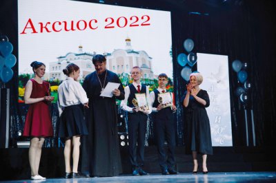 Торжественная церемония награждения "Аксиос- 2022"