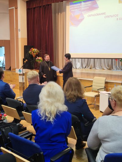 Сентябрьское совещание работников образования Мирнинского района